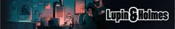 Lupin & Holmes