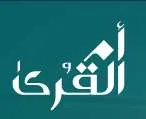 Umm Al Qura