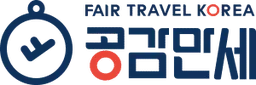 FAIR TRAVEL KOREA