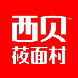 Xibei Youmian Cun
