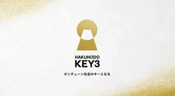 Hakuhodo Key Three