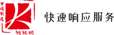 CNC
