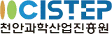 Cheonan Science and Industry Promotion Agency