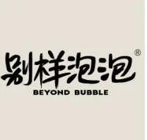Different Bubbles