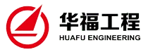 Huafu Engineering