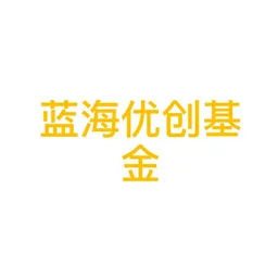 Blue Ocean Fund