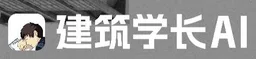 Architecture Master AI