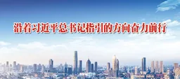 Bohai Chuangfu