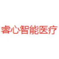 Ruixin Smart Medical