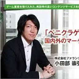 Takahiro Otabe, President and CEO at Phalanx