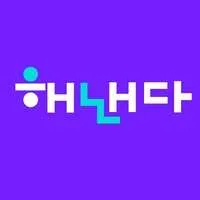 Haenaenda