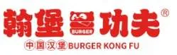 Hamburg Kungfu