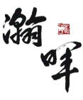 Hanhui Touzi