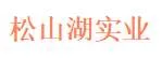 Songshan Lake Industrial