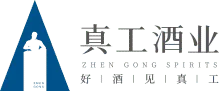 Zhen Gong Spirits
