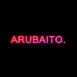 Arubaito