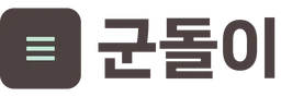 Gundoli