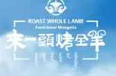 Laiyitou