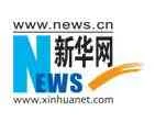 Xinhua News Agency
