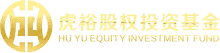Huyu Equity Investment Fund