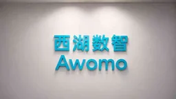 Awomo
