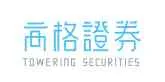 Towering Securities
