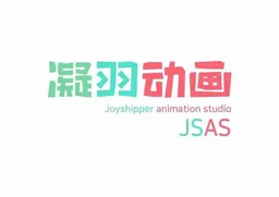 Joyshipper Animation Studio
