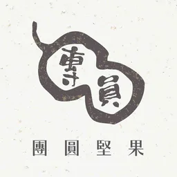 Tuanyuan Nuts