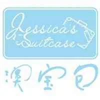 Jessica's Suitcase Pty Ltd.