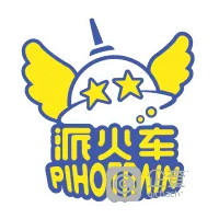 Pihotrain
