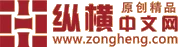 Beijing Huanxiang Zongheng Chinese Literature