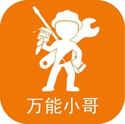Wanneng Xiaoge