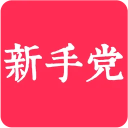 Weiji