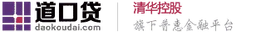 Daokoudai