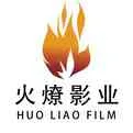 Huo Liao Film
