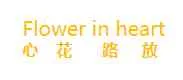 Flower in Heart