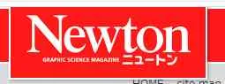 Newton Press