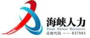 Strait Human Resources