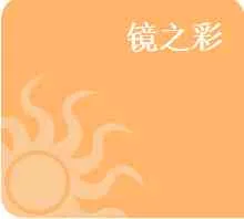 Jingzhicai