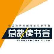 Winner Book Club