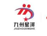 Jiuzhou Xinghe