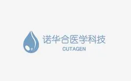 Cutagen