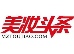 MZTOUTIAO.COM