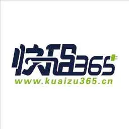 Kuaizu365