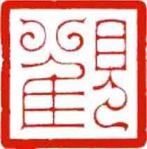 GUANFU MUSEUM