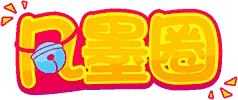 Jimo Wang