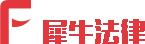 Xinlu Falu