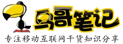 Niaoge Notes