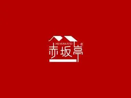 Akasakatei