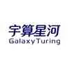 Yusuan Xinghe Technology